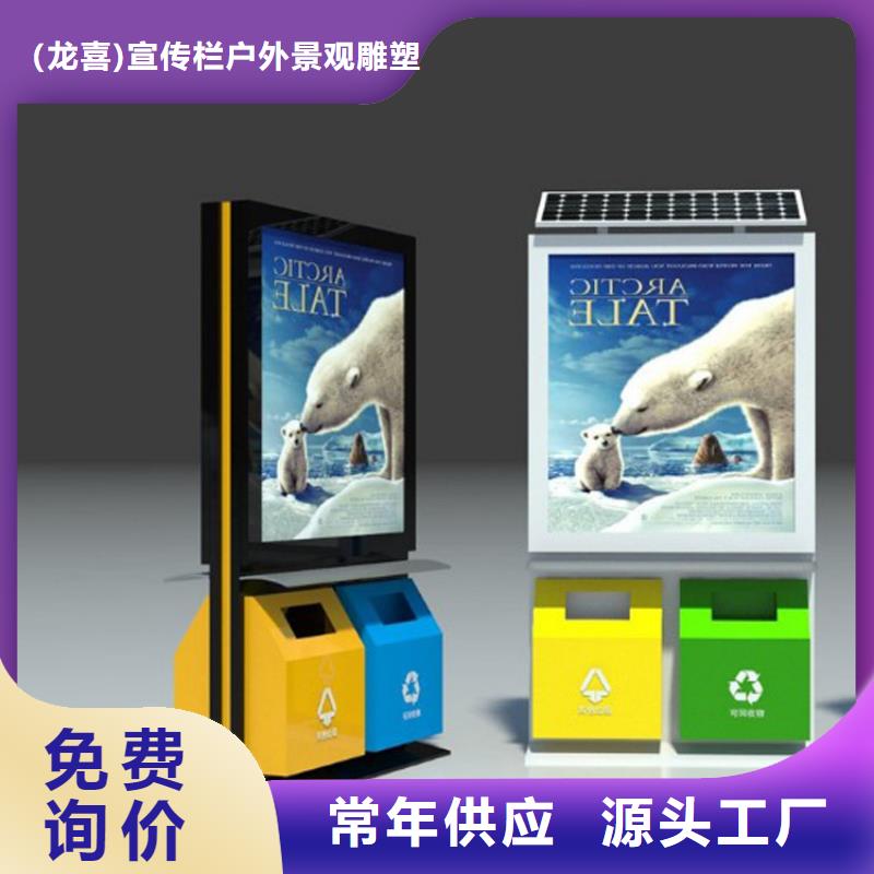 不锈钢智能垃圾箱品质保证