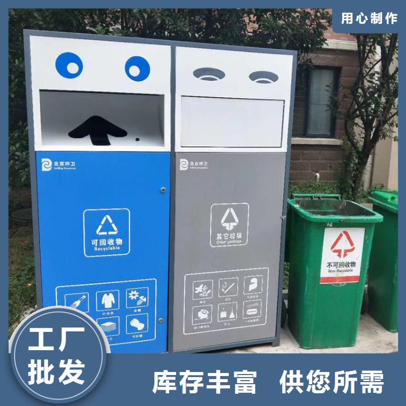 小区环保智能垃圾箱全国走货