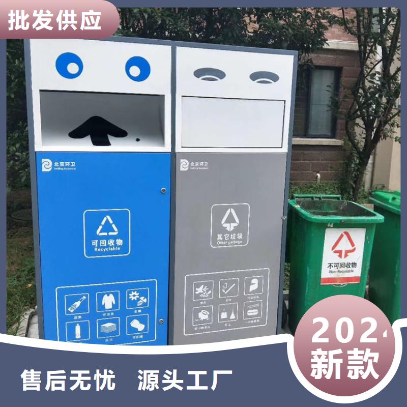 企业智能垃圾箱货源
