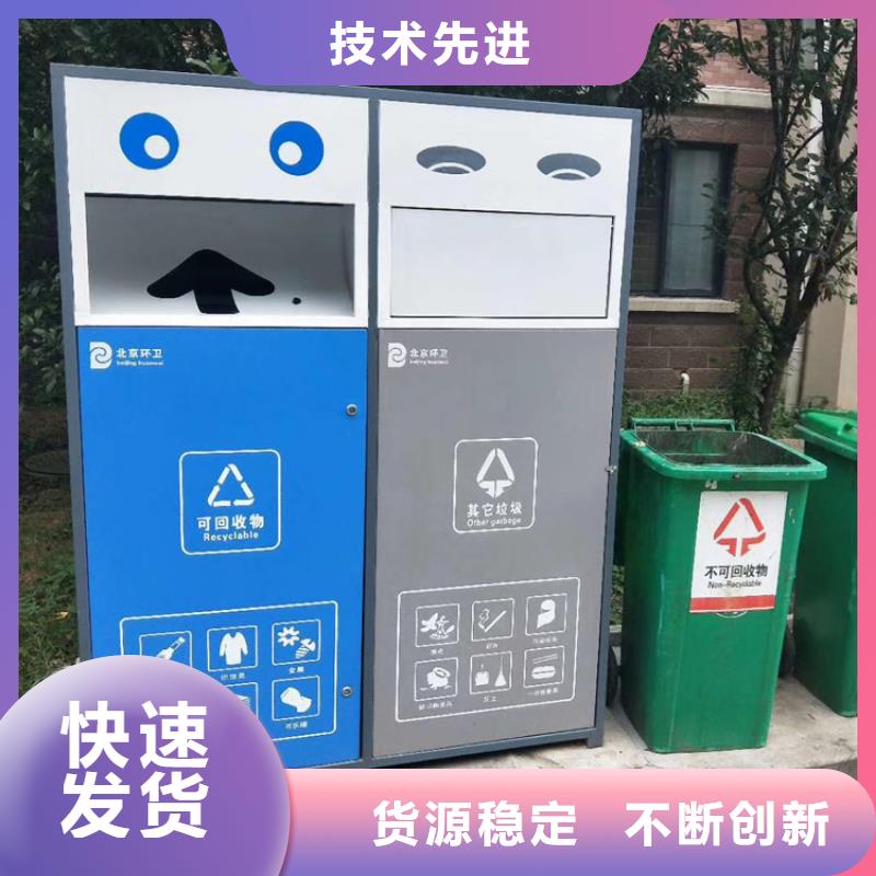 景点智能垃圾箱货源