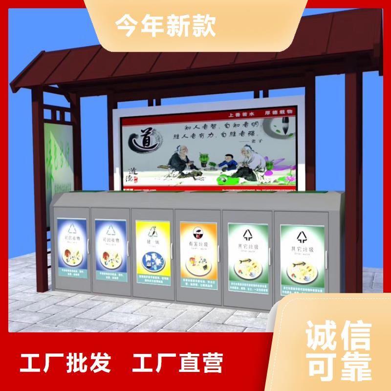 社区智能垃圾箱性价比高