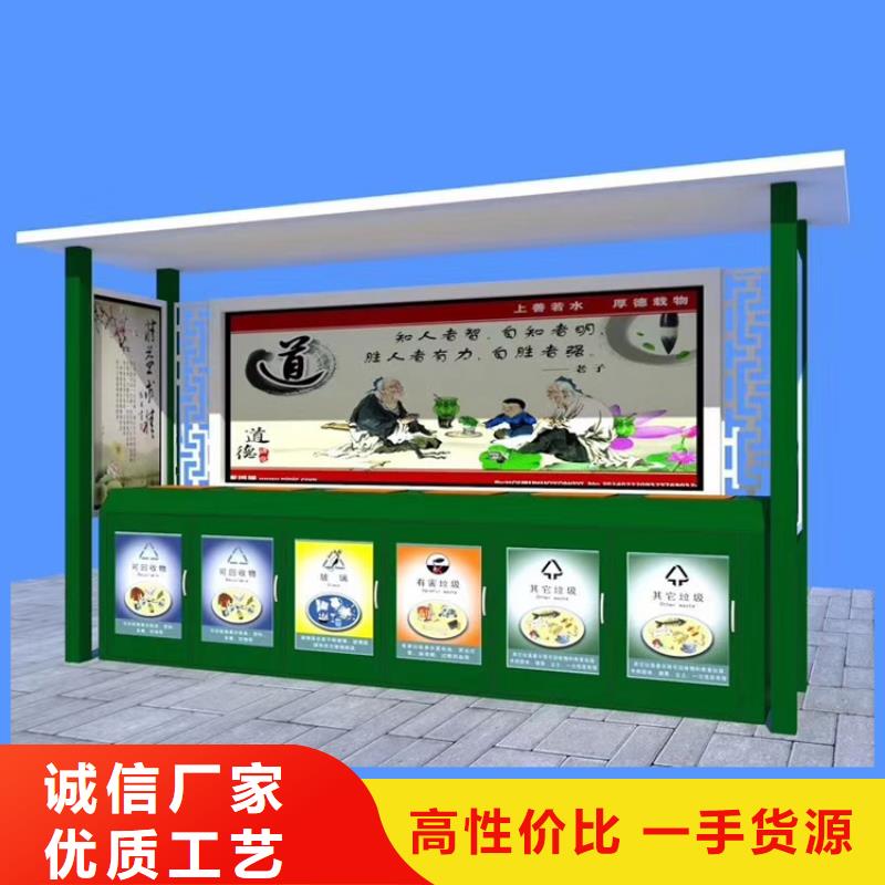 不锈钢智能垃圾箱品质保证