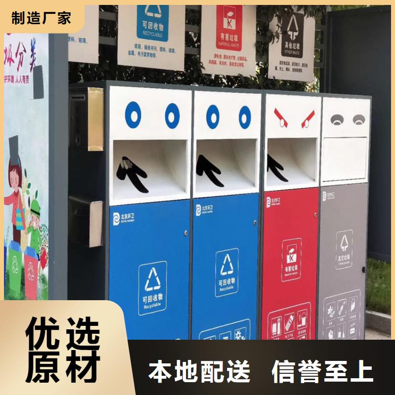 不锈钢智能垃圾箱实力老厂