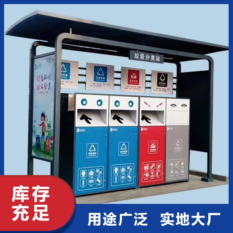 厂区智能垃圾箱解决方案