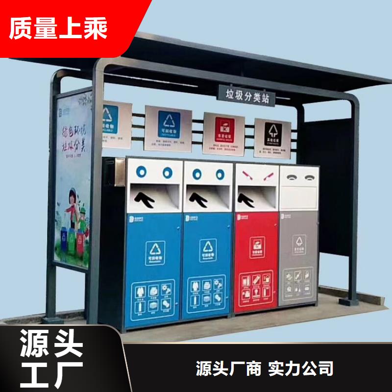 小区环保智能垃圾箱全国走货