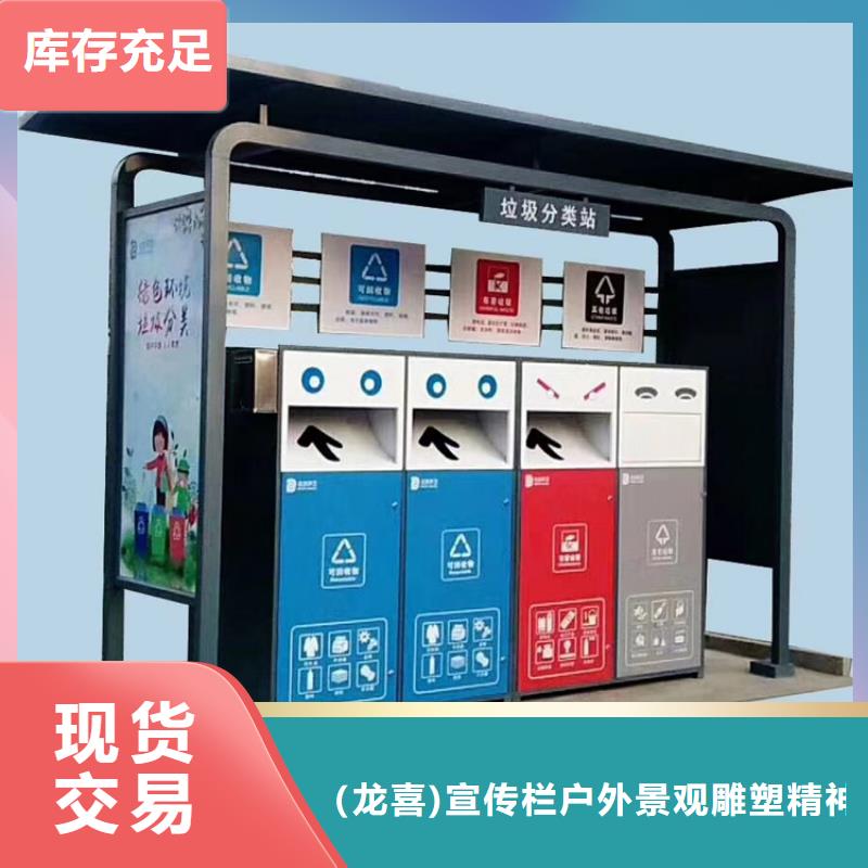 不锈钢智能垃圾箱实力老厂