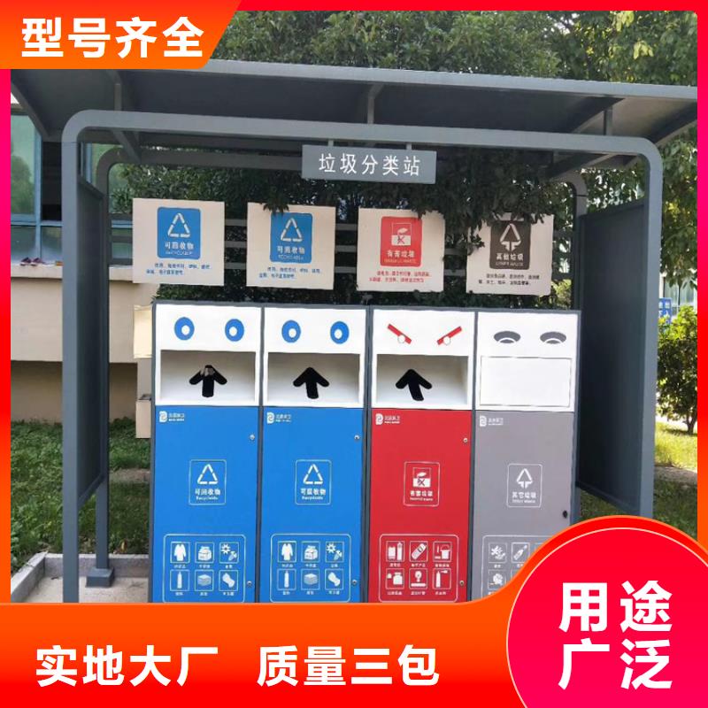 不锈钢智能垃圾箱实力老厂