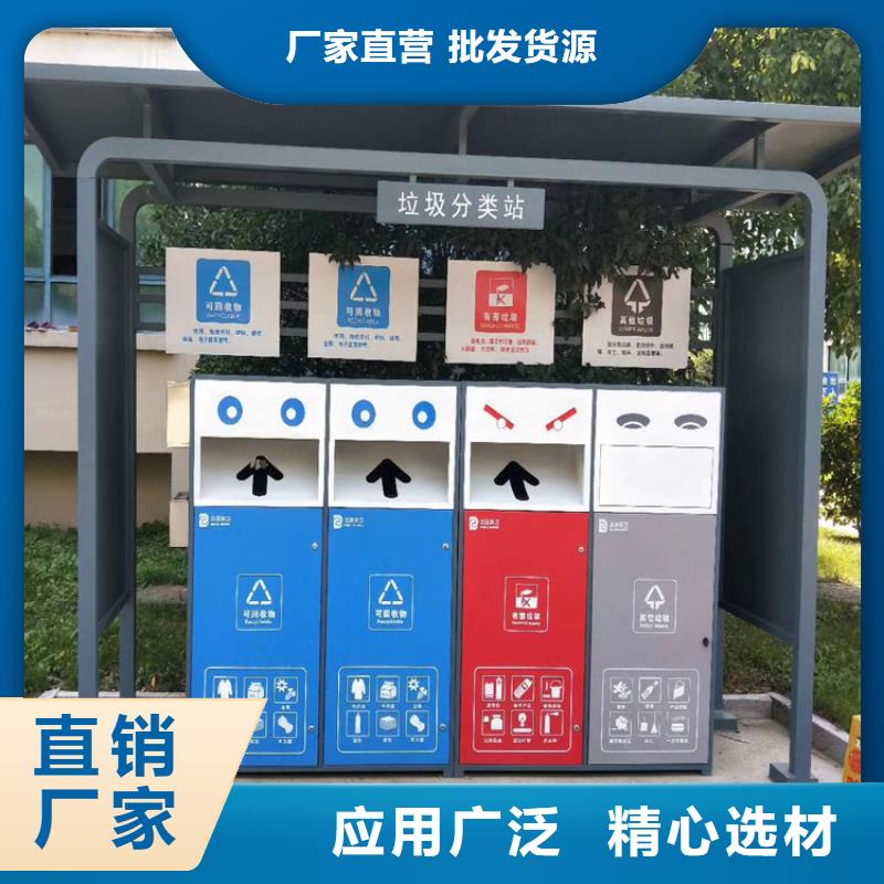 厂区智能垃圾箱为您服务