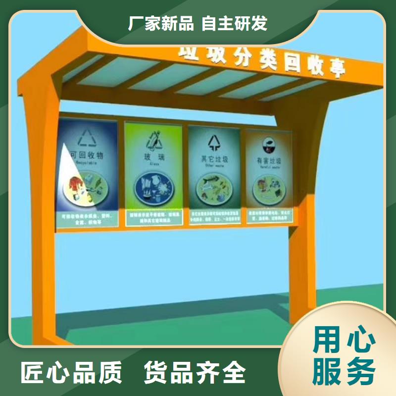街道智能垃圾箱来厂考察