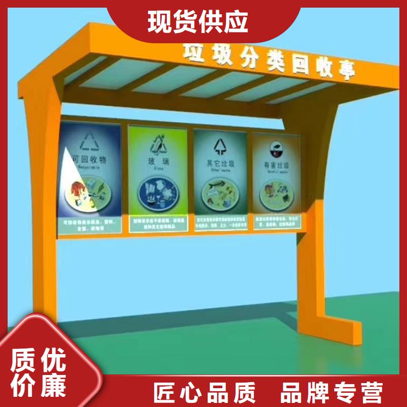 企业智能垃圾箱货源