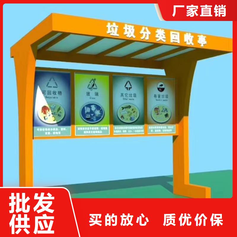 厂区智能垃圾箱为您服务