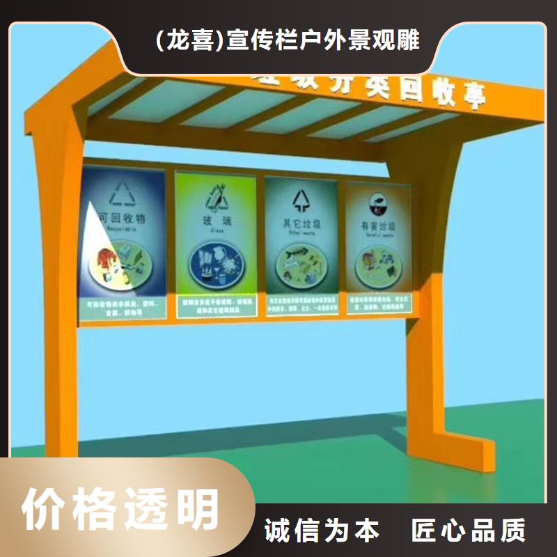 环保智能垃圾房厂家生产基地