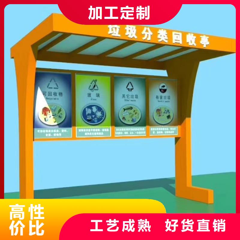 不锈钢智能垃圾箱实力老厂