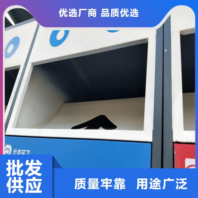 定制可移动垃圾分类箱实力厂家