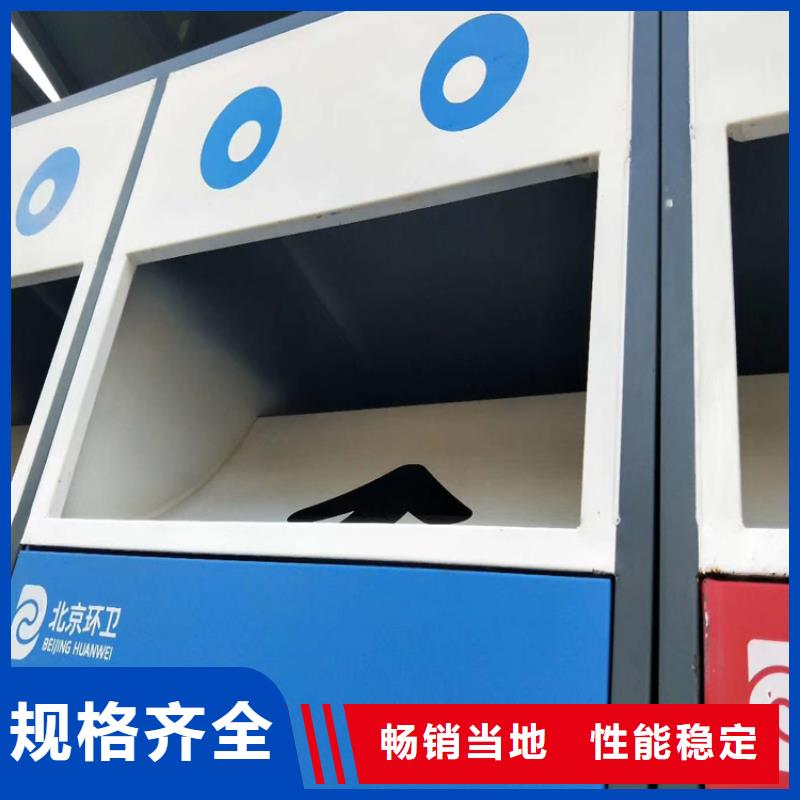 厂区智能垃圾箱为您服务