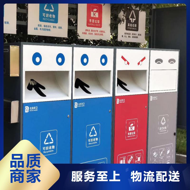 厂区智能垃圾箱为您服务