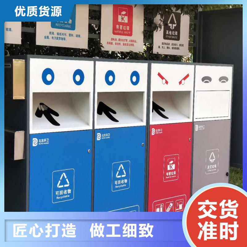 公园智能垃圾箱品质过关