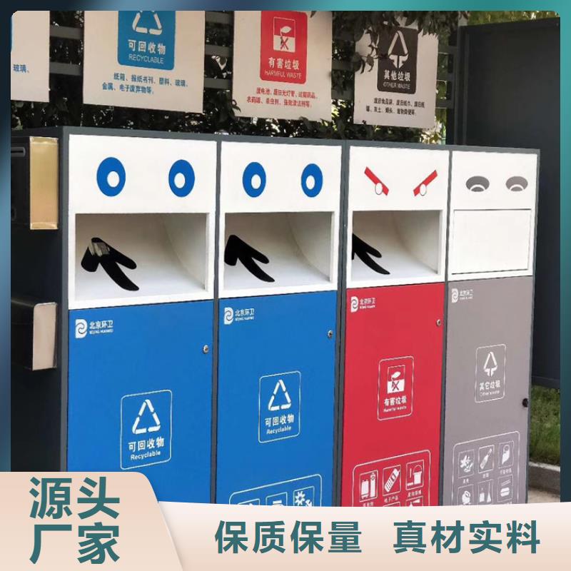 社区智能垃圾箱性价比高