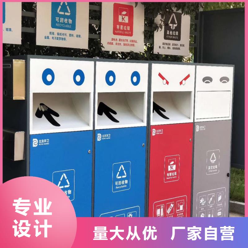 企业智能垃圾箱货源