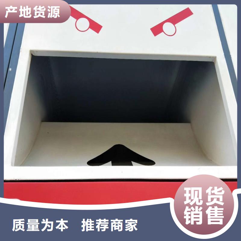 买分类垃圾箱必看-欢迎选购