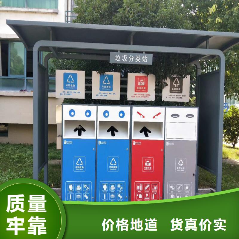 厂区智能垃圾箱为您服务