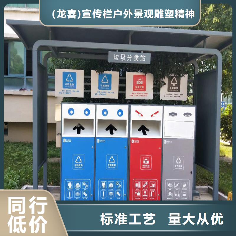 小区环保智能垃圾箱性价比高