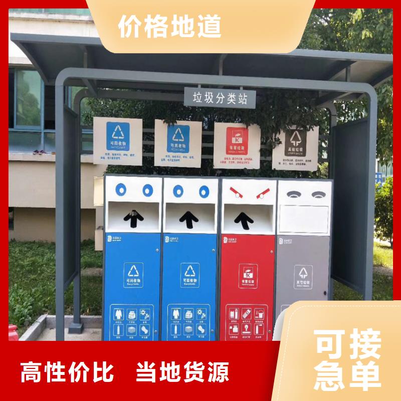 街道智能垃圾箱来厂考察