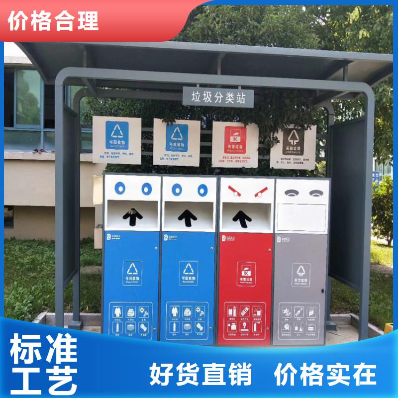 定制可移动垃圾分类箱实力厂家