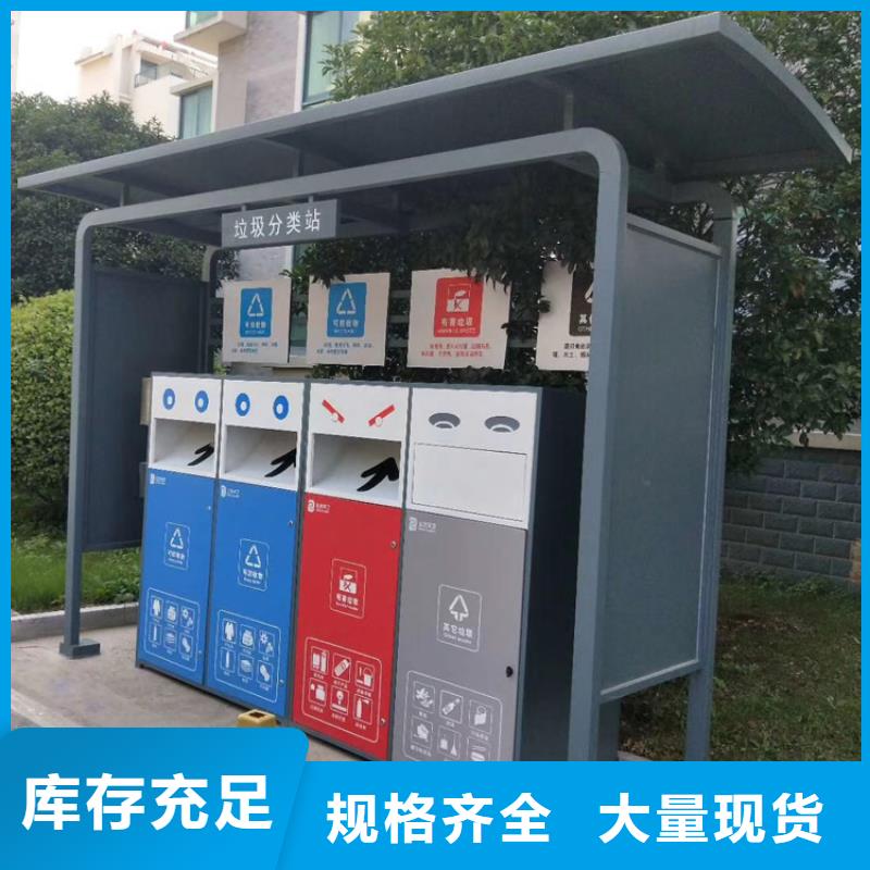 企业智能垃圾箱货源