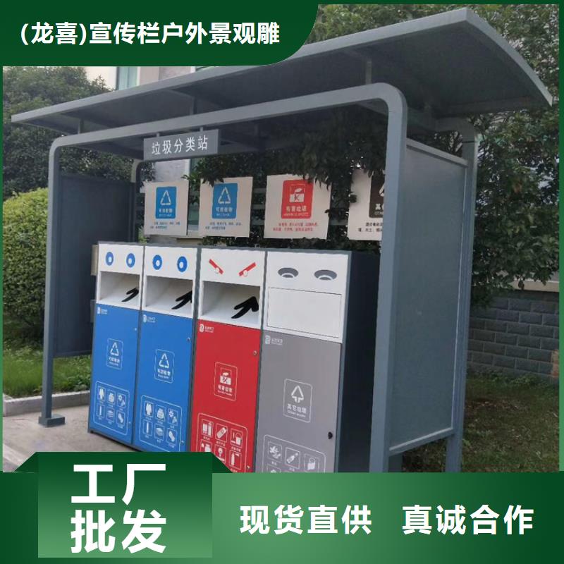 厂区智能垃圾箱为您服务