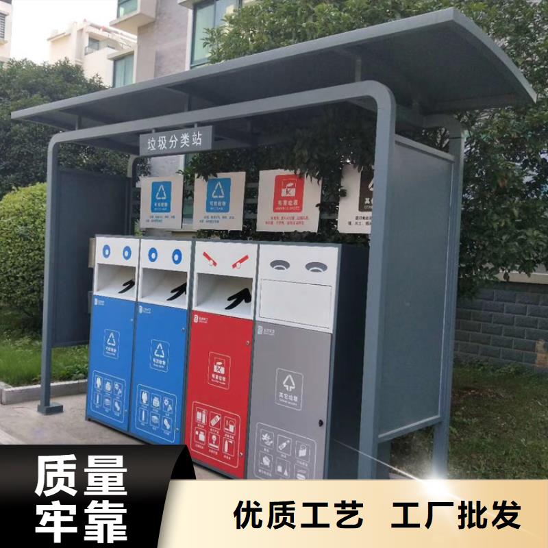 社区智能垃圾箱性价比高