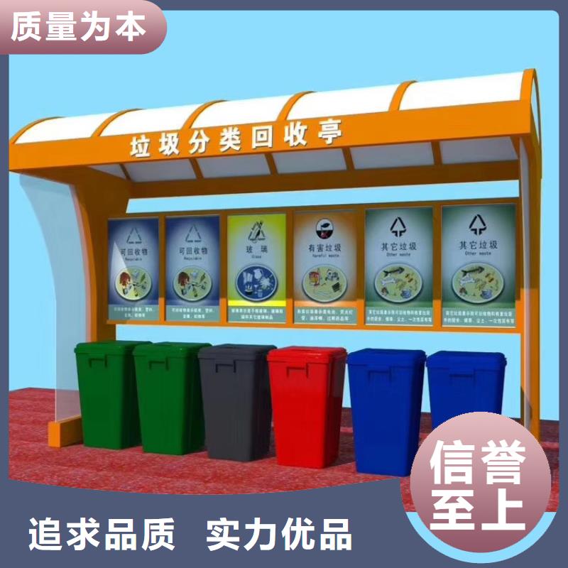 社区智能垃圾箱性价比高