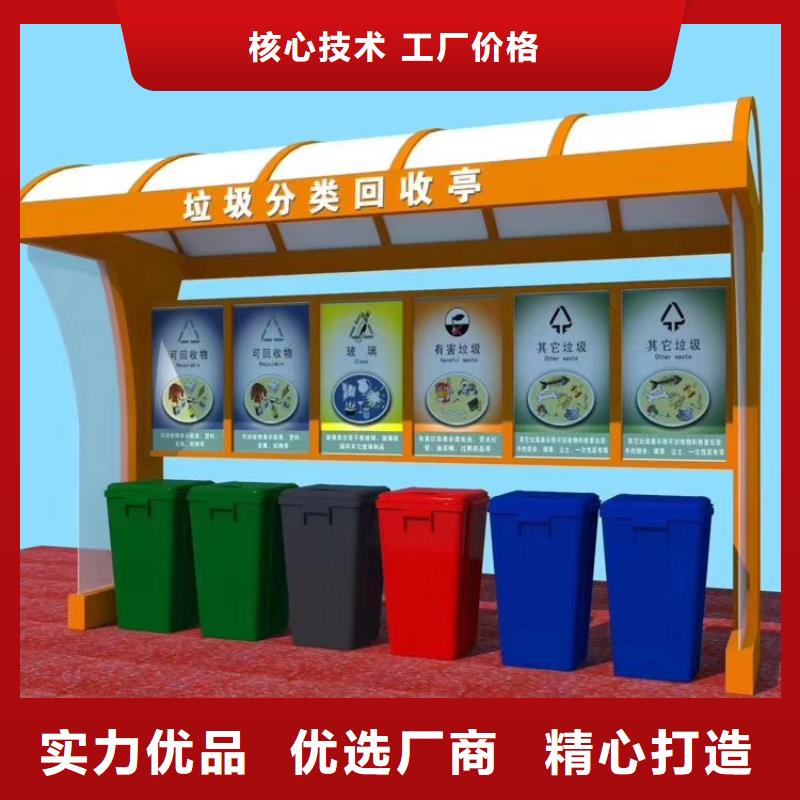 定制可移动垃圾分类箱实力厂家