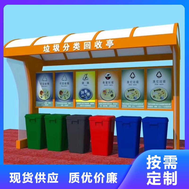 厂区智能垃圾箱为您服务
