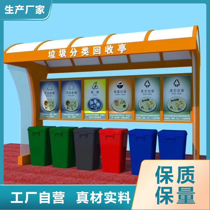 不锈钢智能垃圾箱实力老厂