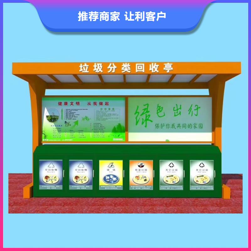 厂区智能垃圾箱为您服务
