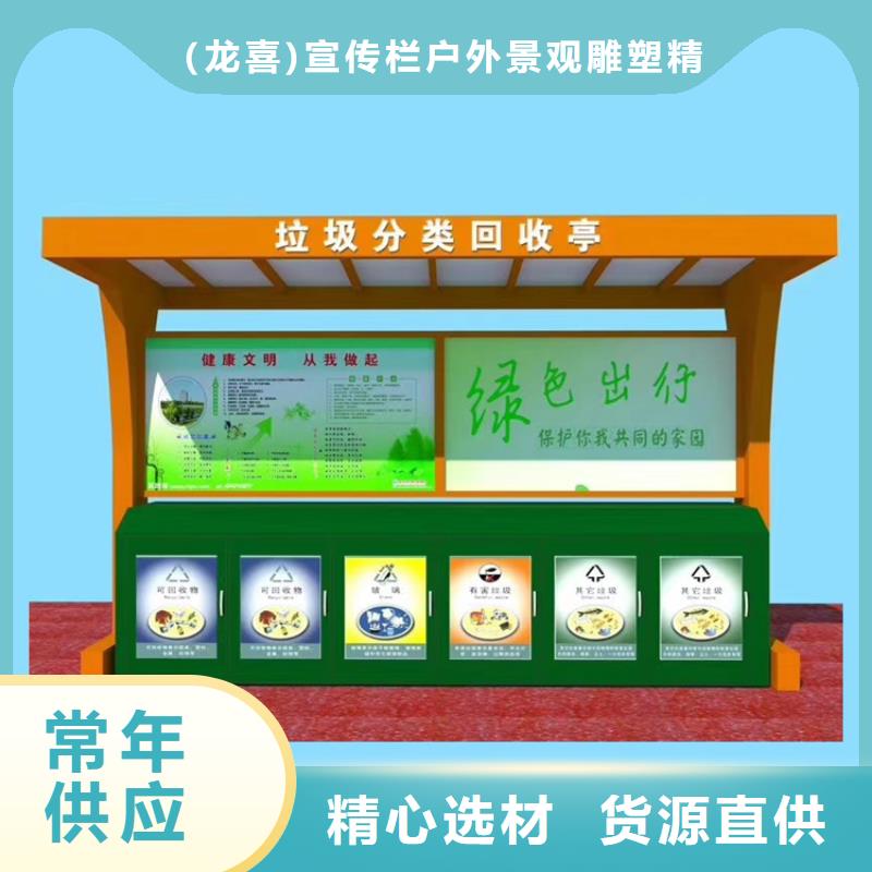 不锈钢智能垃圾箱实力老厂
