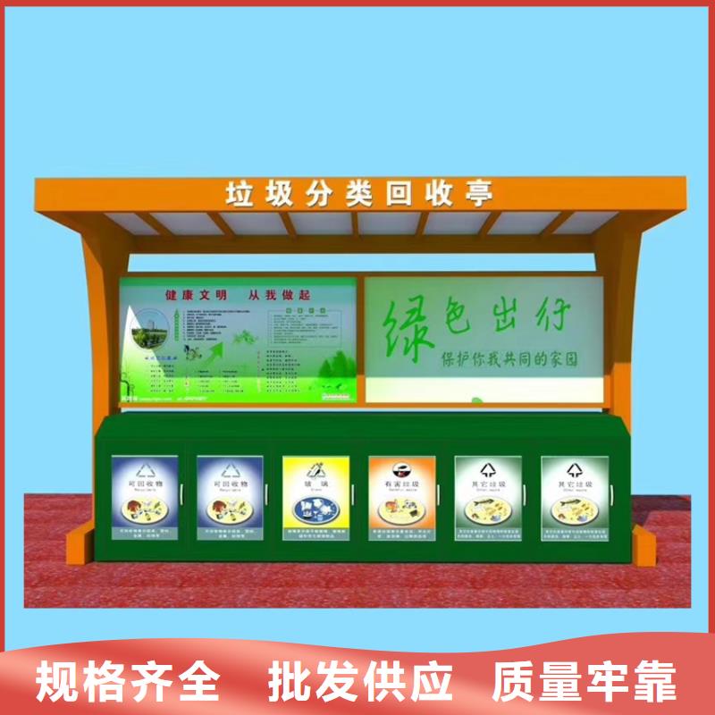 公园智能垃圾箱品质过关