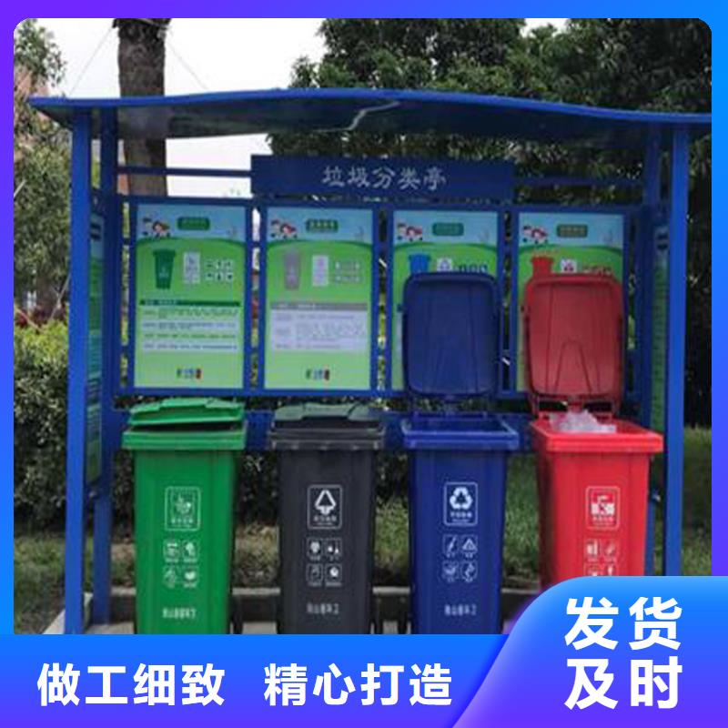 厂区智能垃圾箱为您服务