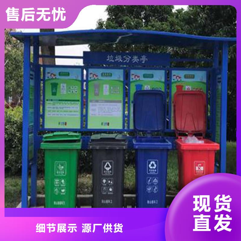 买分类垃圾箱必看-欢迎选购