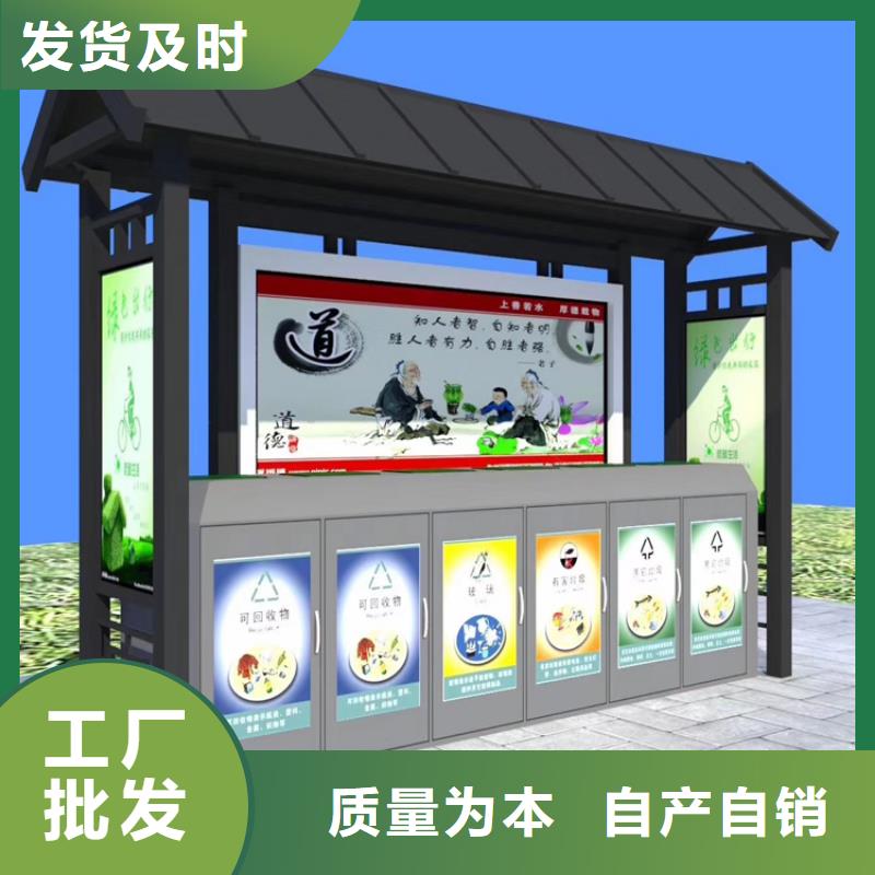 不锈钢智能垃圾箱品质保证