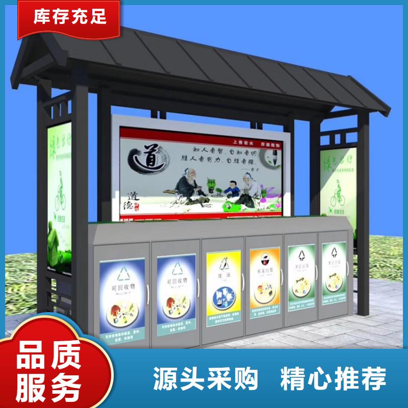 社区智能垃圾箱性价比高