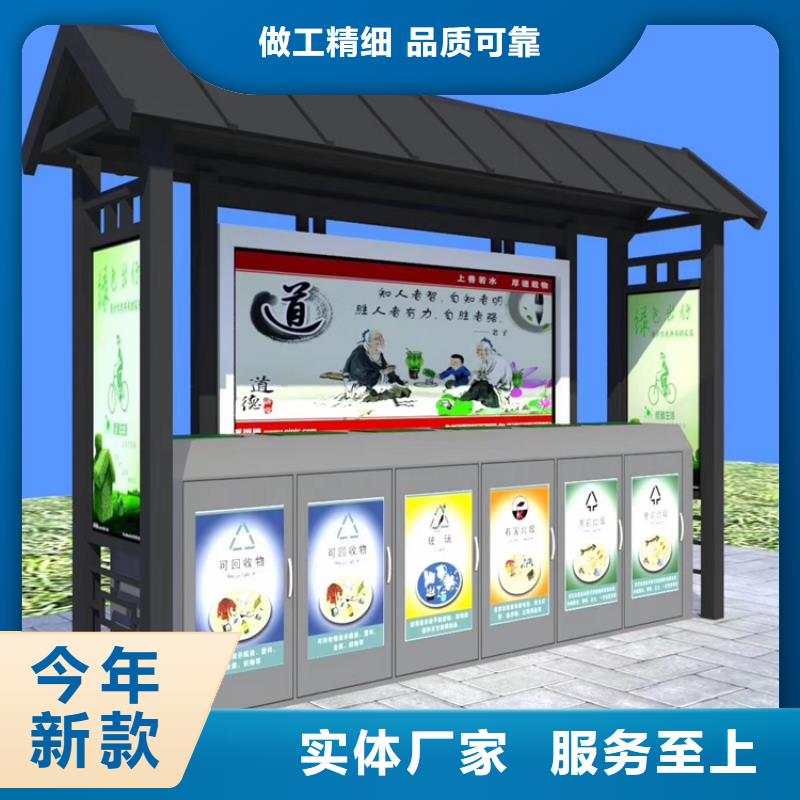 街道智能垃圾箱来厂考察