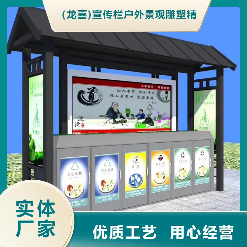 不锈钢智能垃圾箱实力老厂