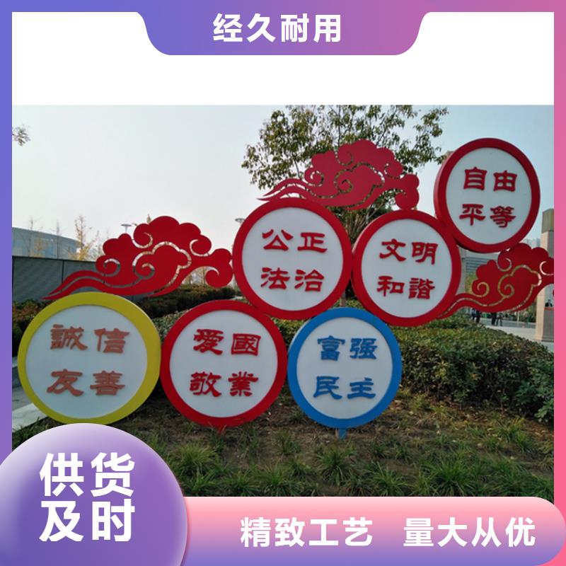 乡村价值观标识牌售后完善