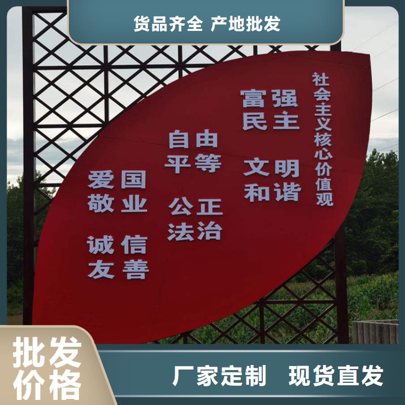 党建雕塑价值观标牌施工团队