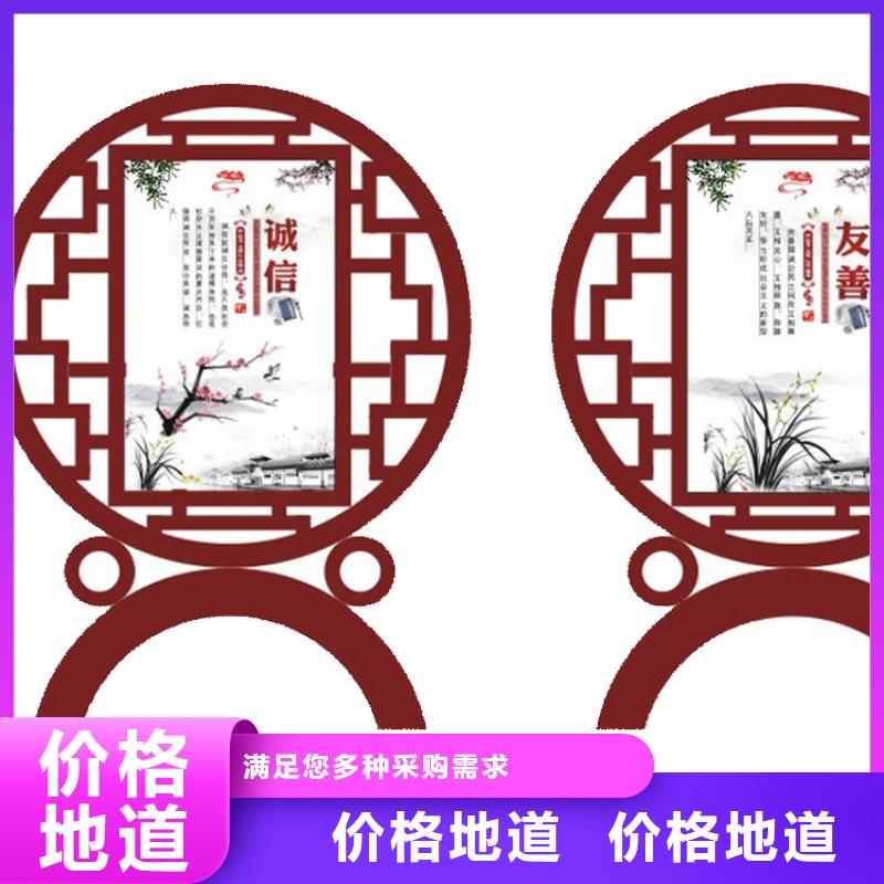 公园标识牌价值观标牌质量可靠