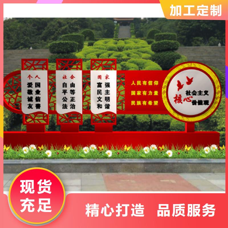 景区价值观标牌雕塑10年经验
