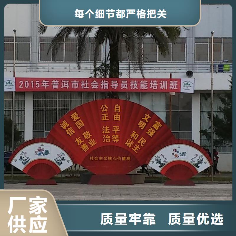 党建雕塑价值观标牌施工团队