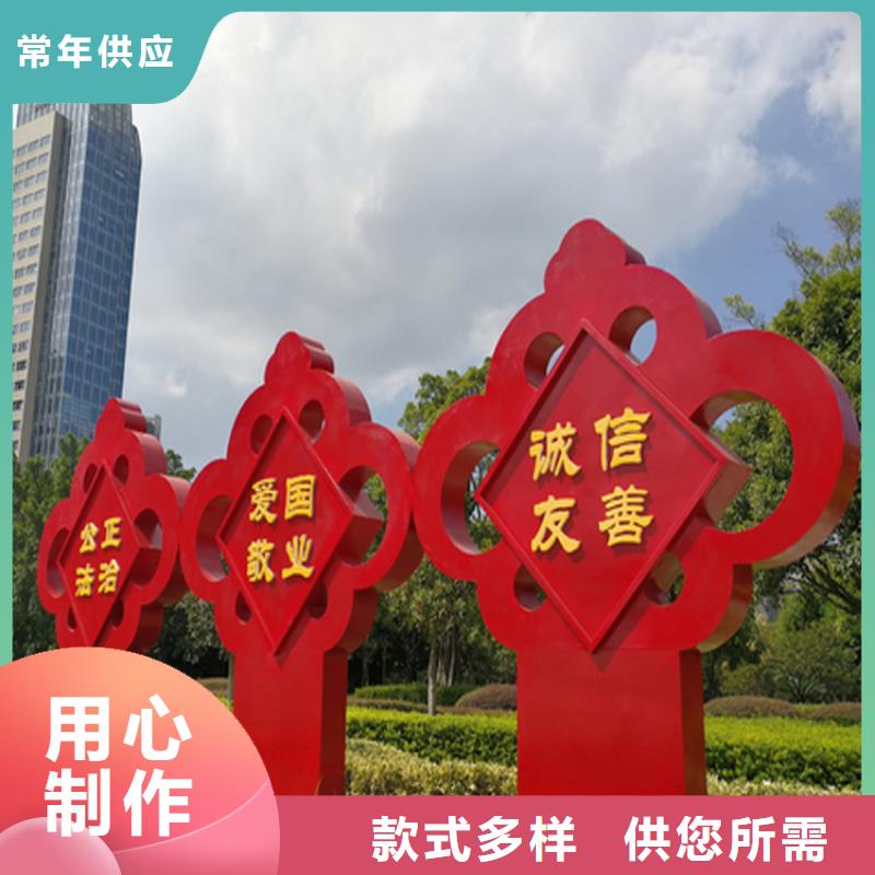 乡村村口价值观标牌品质过关